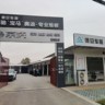 汽车美容技师
