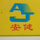 先生