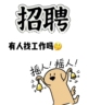 嘉兴桐乡市服装材料厂,日结工资270元/天,做到年底结清全部薪资