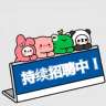 外贸跟单员