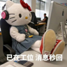 活少钱多 保底5000 招聘3人 包吃住