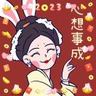 文案策划