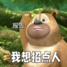 普工/操作工锂电池包装（286/天员工福利待遇好+工作稳定+包三餐+宿舍4人间）