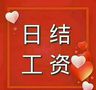 顺丰淘宝仓库