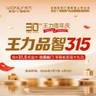 营业员