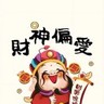 公司急招送货司机380/天