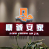 1.石景山房产置业顾问招募｜高佣金+无责底薪，敢拼就来！