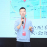 全案设计师