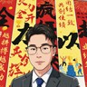 找几个小伙伴一起做老板（电商专员）