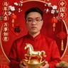 项目投资经理