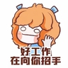电力检修辅助岗
