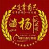 佛山禅城区招工地小工/杂工(小工)两名，一名中工，会基本的搭内架，拆架，年龄55岁以下，包住不包吃，工期