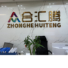 高薪销售专员｜月入过万上不封顶