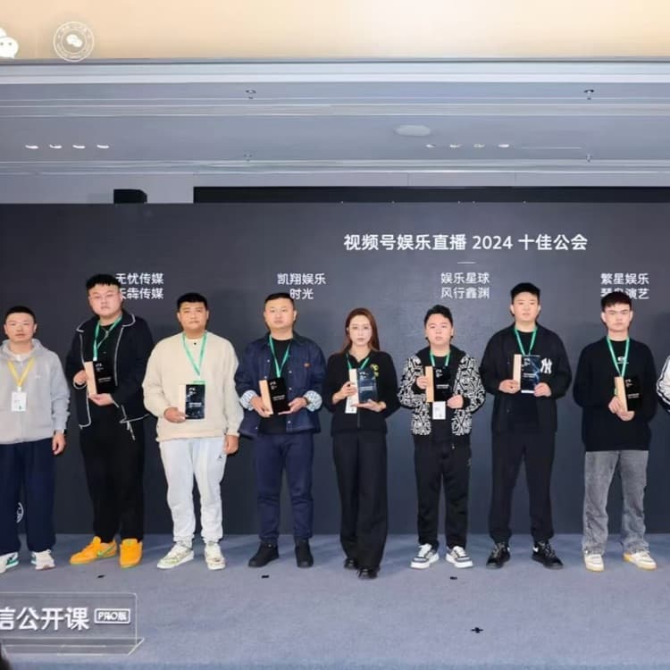 企业发布信息图