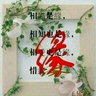 江苏扬州招A2驾驶员半挂后翻自卸管吃管住在杨州干活新手勿扰