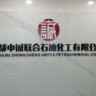 销售专员