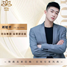 美业销售/超高提成/提成日结