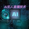 资深短视频运营