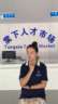 包吃包住、空调车间