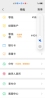 潘光富