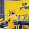 广州周结淘宝闪购,300/天,就近安排工作,提供食宿