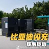驻马店新蔡县招光伏安装庭院光伏安装师傅二名懂图纸和水电包吃包住保险I能吃苦能上高会油焊工资350一天月结