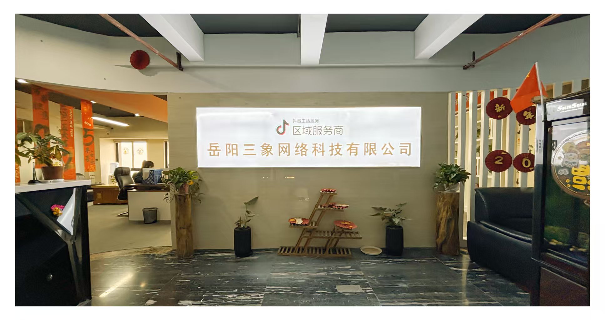 魚泡網(wǎng)