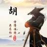 海南陵水招拆装物流分拣机师傅。有懂会拆装的师傅可以联系我。光坡镇。联系人。胡先生，现场定价，需要懂机