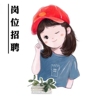 直招司机接送乘客包住周结
