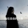 日结！260/天！随时安排住宿！