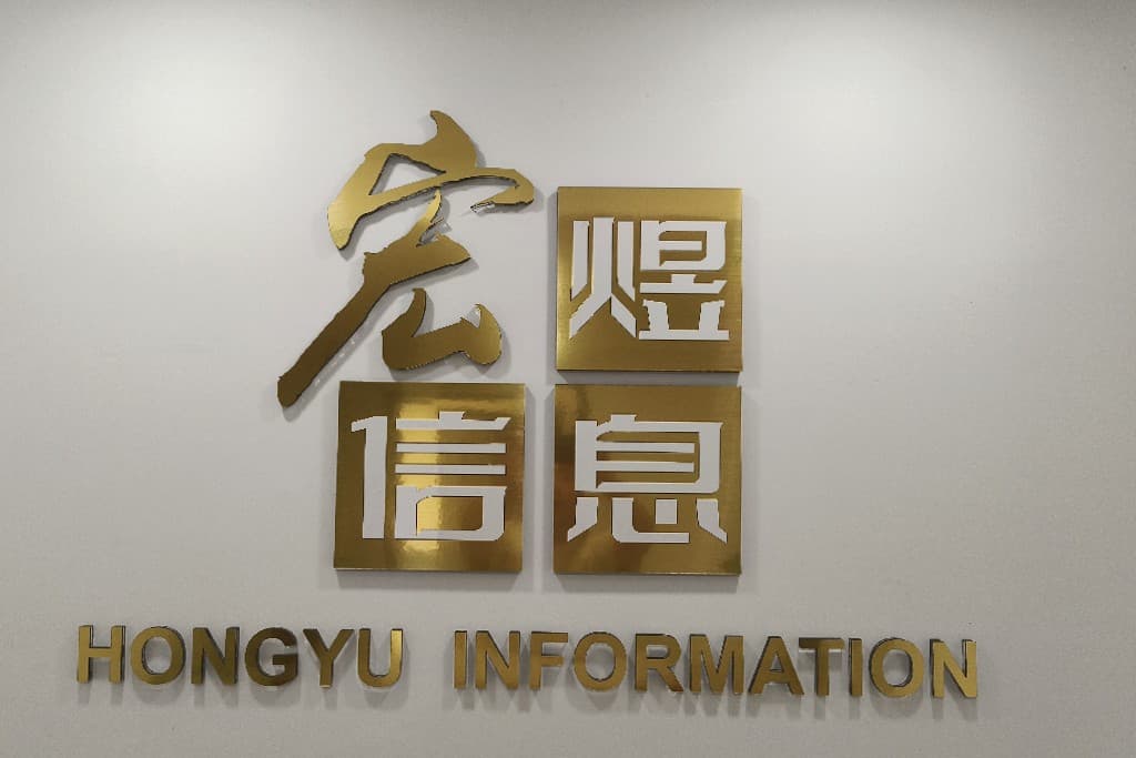 企业发布信息图