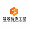 家装设计师