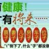 玉林陆川县有在湖北的兄弟姐妹做塔吊司机指挥吗？湖北松滋市新江口镇安新一队居民区要一名指挥6000包吃晚上