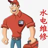 淄博临淄区招抹灰