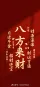刘先生