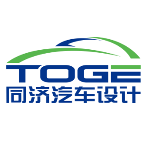重庆同济汽车设计