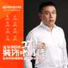 设计专员