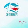 B2司机