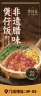 餐饮后厨操作工
