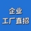 張先生