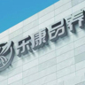 超市营业员