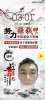 陽(yáng)先生