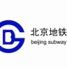 北京地铁安检乘务员