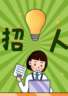 山东威海乳山市安装电表箱职位详情工地小工/杂工5000-8000元/月长期包住20人以上月