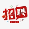 大连高新园区京东快递招聘