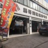 银川汽车机修大工 月薪8000-12000