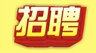 沈北长期日结包吃包住
