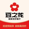 亳州谯城区豆之花观澜天下店招聘洗碗工两名月休四天，包吃住，绩效奖，工龄奖，三节福利等年龄20-55岁