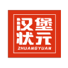 中国汉堡店长