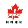 工程业务员